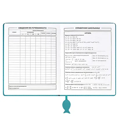 Дневник школьный Феникс+, "Котик" - фото 5