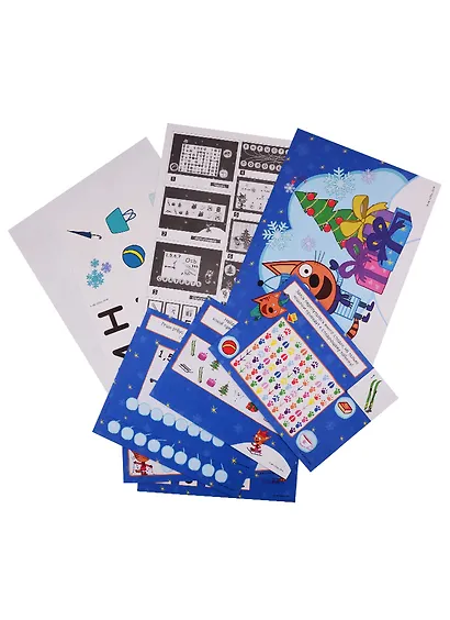 КВЕСТ. ТРИ КОТА. В ПОИСКАХ НОВОГОДНЕГО СЮРПРИЗА - фото 2