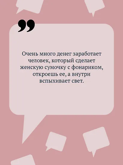 Бинокль для всевидящего ока - фото 6
