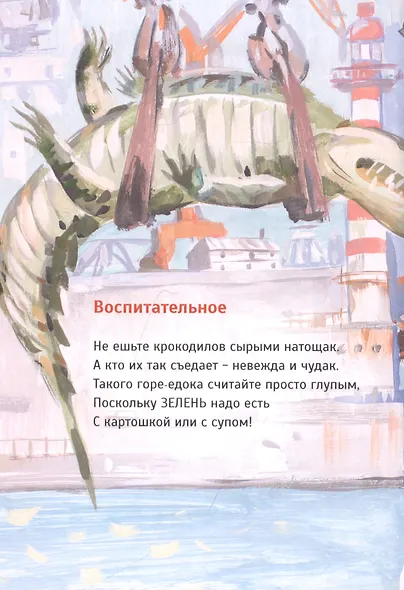 Что-то непонятное - фото 7