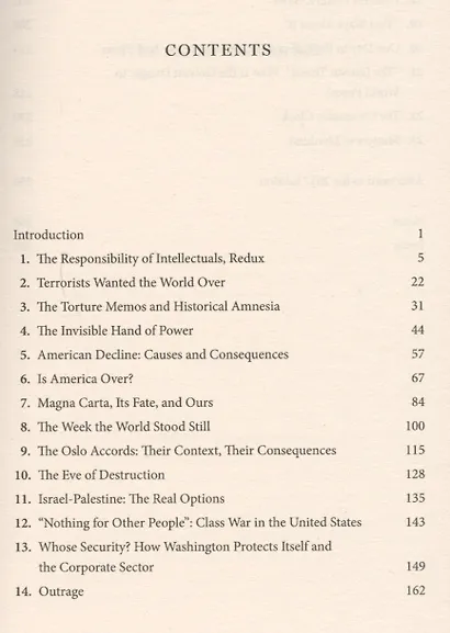 Who Rules the World - фото 2