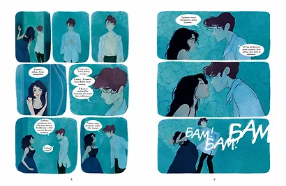 Золото и подушки - фото 7