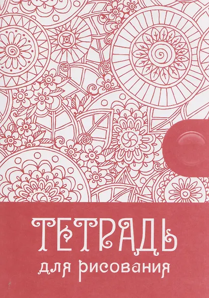 Комплект для изучения китайского языка. 16 в 1. Состав комплекта: 11 обучающих прописей. 2 комплекта тематических карточек с китайскими словами.. - фото 3