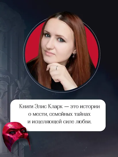 Вдохновленная Хаосом - фото 9