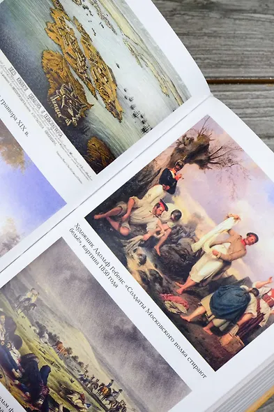 Забытые войны России - фото 10