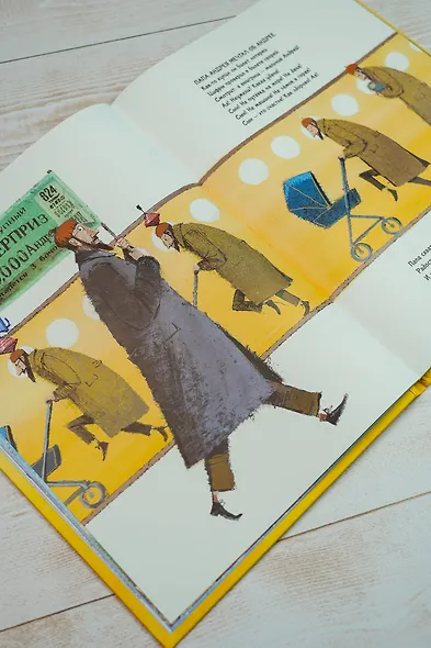 Откуда берутся дети. Рисунки Игоря Олейникова - фото 9