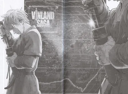Сага о Винланде. Том 10 - фото 5