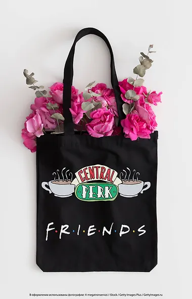 Сумка-шоппер. Friends. Central perk (черная, 38х43 см, длина ручек 58 см) - фото 3