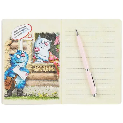 Записная книжка А6+ 32л лин. "Синие коты Рины Зенюк" карт.обл., мат.ламинация, выб.лак, ассорти - фото 2