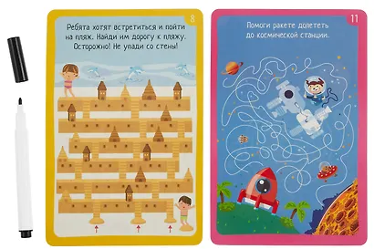 IQ Land. Задачки. Многоразовые карточки с маркером. Загадочные лабиринты - фото 4