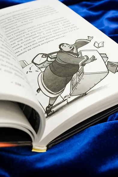 Алькатрас против злых Библиотекарей. В 2-х книгах. Книга 1. Талант под прикрытием - фото 13