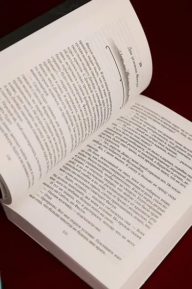 Музей Невинности - фото 10