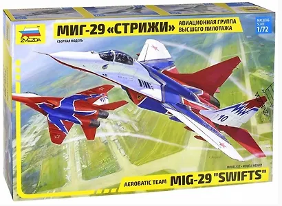 Сборная модель ЗВЕЗДА, Самолет МиГ-29 Стрижи - фото 1
