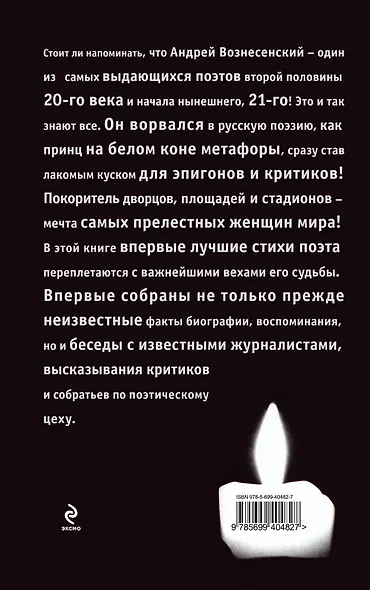 Дайте мне договорить! - фото 2