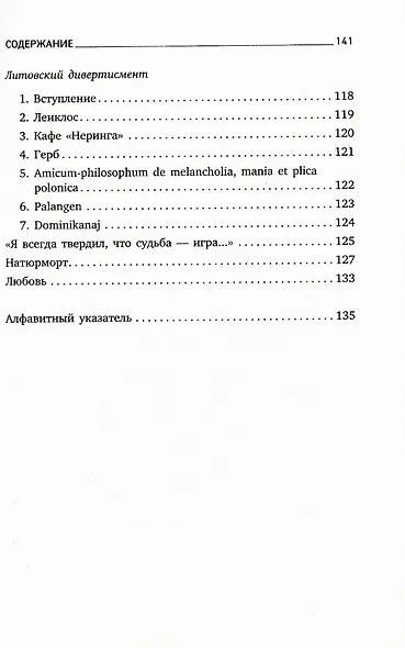 Иосиф Бродский. Шесть книг стихов (комплект из 6-ти книг) - фото 12