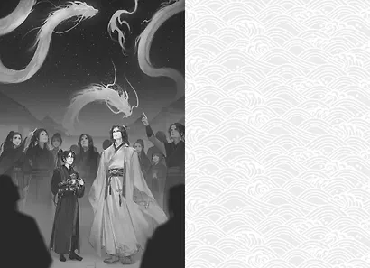 Ныряя в синеву небес, не забудь расправить крылья. Том 1 - фото 15