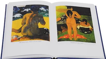 Ноа Ноа - фото 3