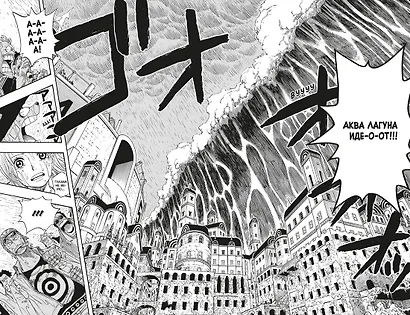 Ван-Пис. Книга 13 (Том 37, 38, 39) - Противостояние. (One Piece / Большой куш). Манга - фото 11