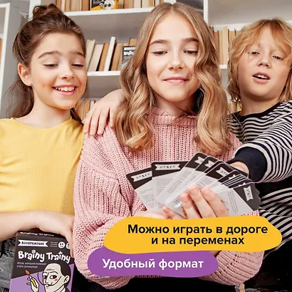 Настольная игра «Воображение», Brainy Trainy - фото 4