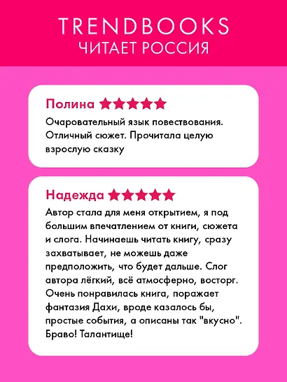 Аир. Хозяин болота - фото 5