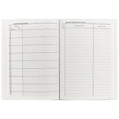 Классный журнал, 5-9 класс, А4 - фото 2