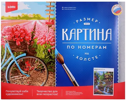 Картина по номерам холст на подрамнике "Цветущий водопад", 40 х 50 см - фото 2
