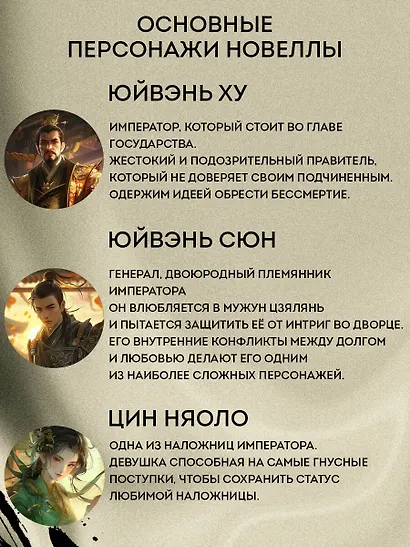 Падение Башни Искушения (#1) - фото 6