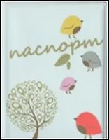 Обложка на паспорт Птицы - фото 1
