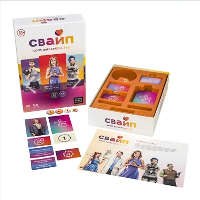 Настольная игра "Свайп" - фото 2