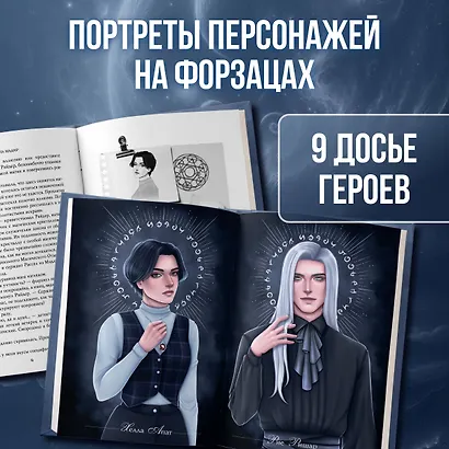 Фантом - фото 5