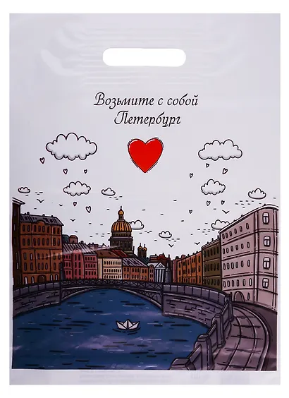 Пакет упаковочный "Питер цветной" 30*40, выруб.ручка, п/э - фото 1