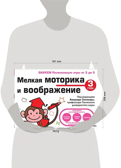 Мелкая моторика и воображение - фото 4
