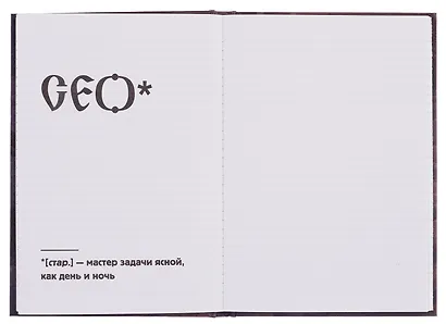 Книга для записей в линейку "Азбуковник. Понедельник", А5, 64 листа - фото 10