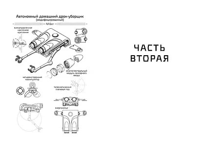 Цитоник - фото 12