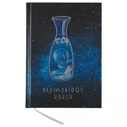 Записная книжка «Harmonious world», 13.5 х 18.5 см - фото 1