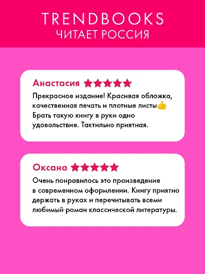 Анна Каренина - фото 13