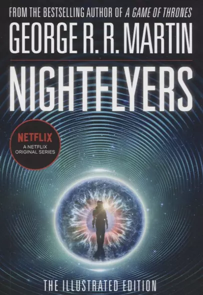 Nightflyers - фото 1