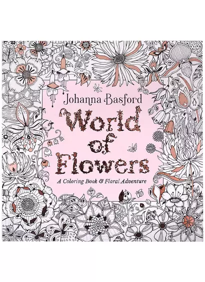 World of Flowers: A Coloring Book and Floral Adventure - фото 1