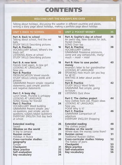 Английский язык. 6 класс. Учебник - фото 2