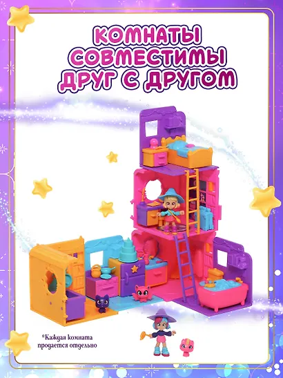 Игровой набор "Волшебная комната" Гостиная (Основная) (0+) - фото 9