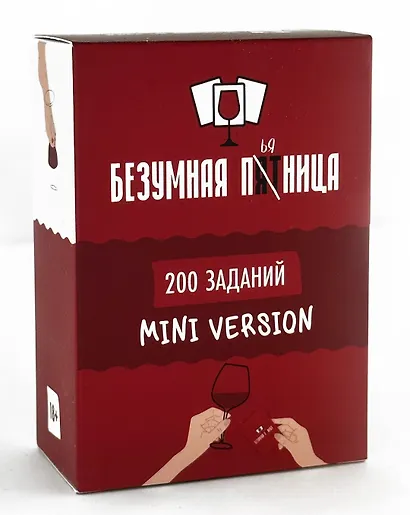 Настольная игра "Безумная пятница" МИНИ 18+ - фото 1