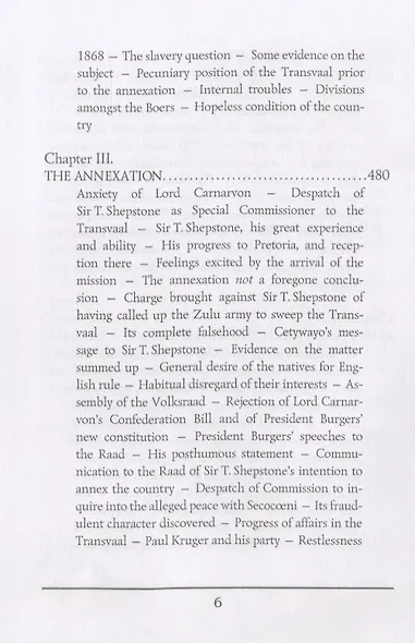 Jess & The Last Boer War = Джесс и Последняя Бурская война: на англ.яз - фото 5