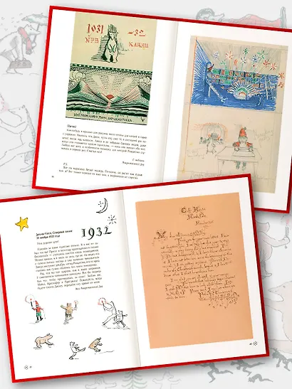 Письма Рождественского Деда - фото 5