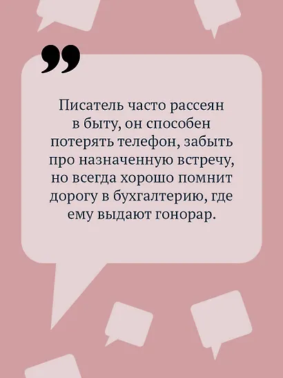 Торт от Ябеды-корябеды - фото 6