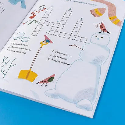 Зимушка-зима. Кроссворды, головоломки и другие снежные загадки - фото 15