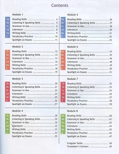 Spotlight. Английский язык. 11 класс. Рабочая тетрадь - фото 2