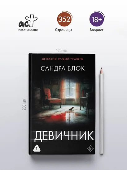 Девичник - фото 4