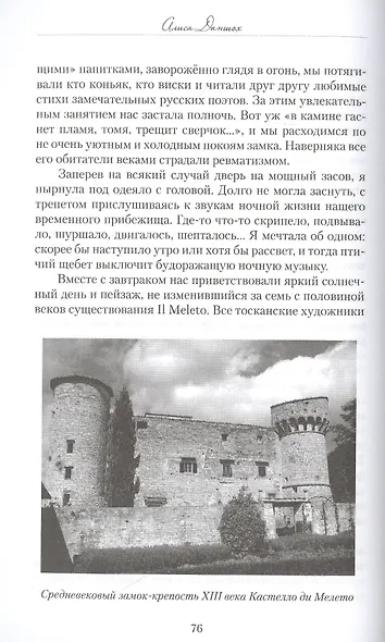 Флоренция. Вид с холма - фото 6