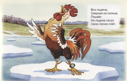 Грустная сказка - фото 3