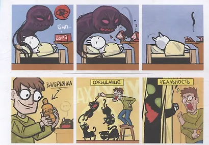 Кошки-Мышки. Добрые истории - фото 6